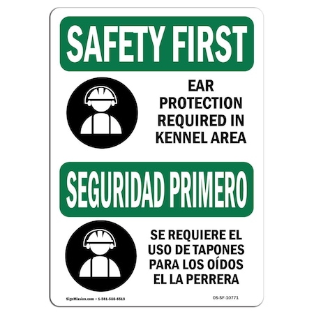 OSHA SAFETY FIRST Sign, Ear Protection Required Bilingual, 14in X 10in Aluminum